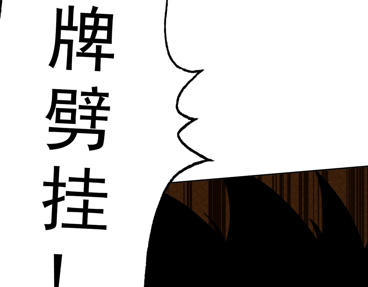 第13话 “融会贯通”67