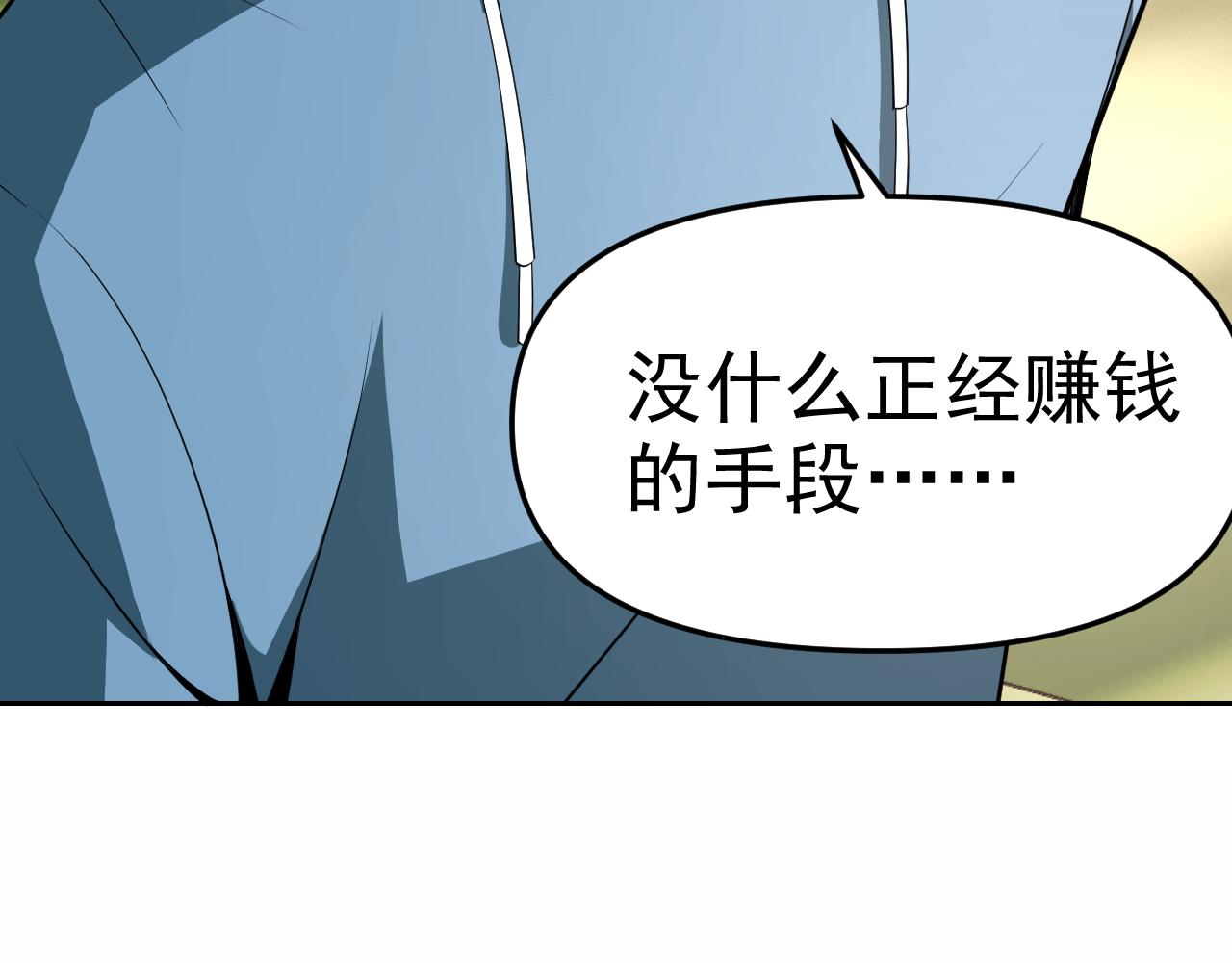 第16话“地下拳赛”127