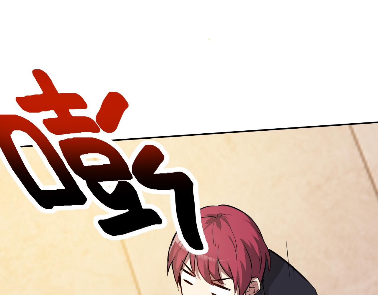 第3话 给我住手！25