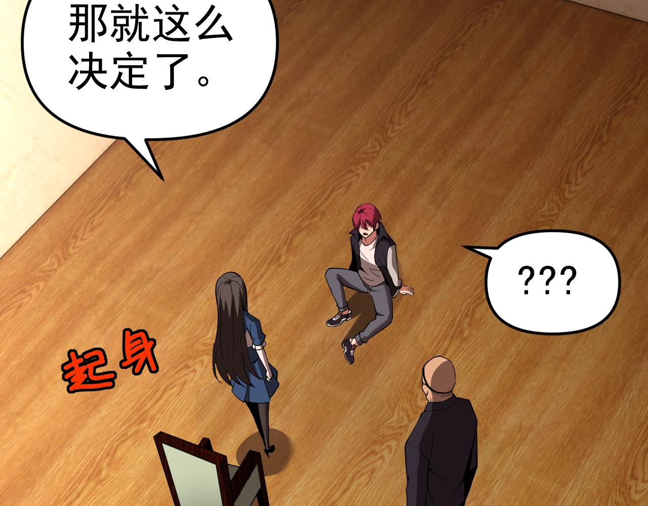 第14话 一周女友。17