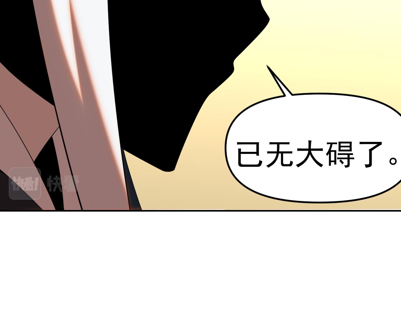 第29话“双管齐下”!23