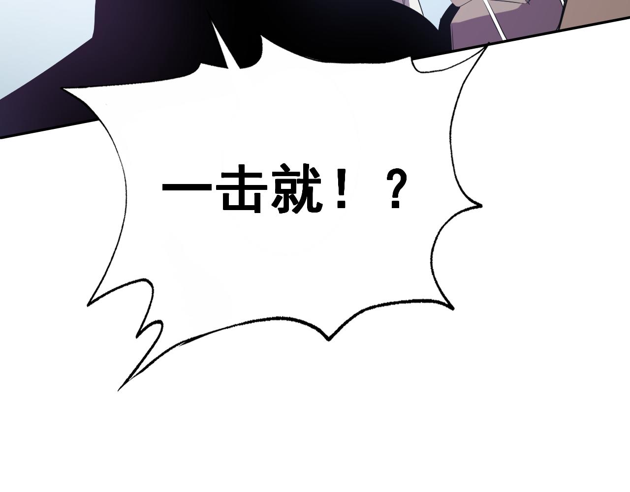 第18话&amp;quot;猎杀时刻&amp;quot;!53