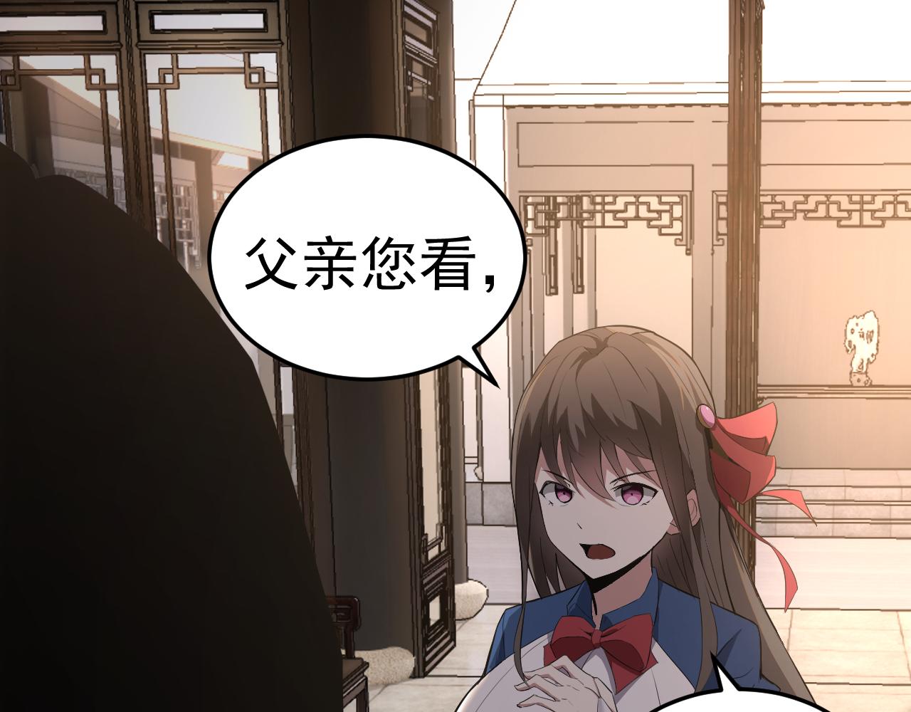 第9话 五禽戏VS苍星指！！！110