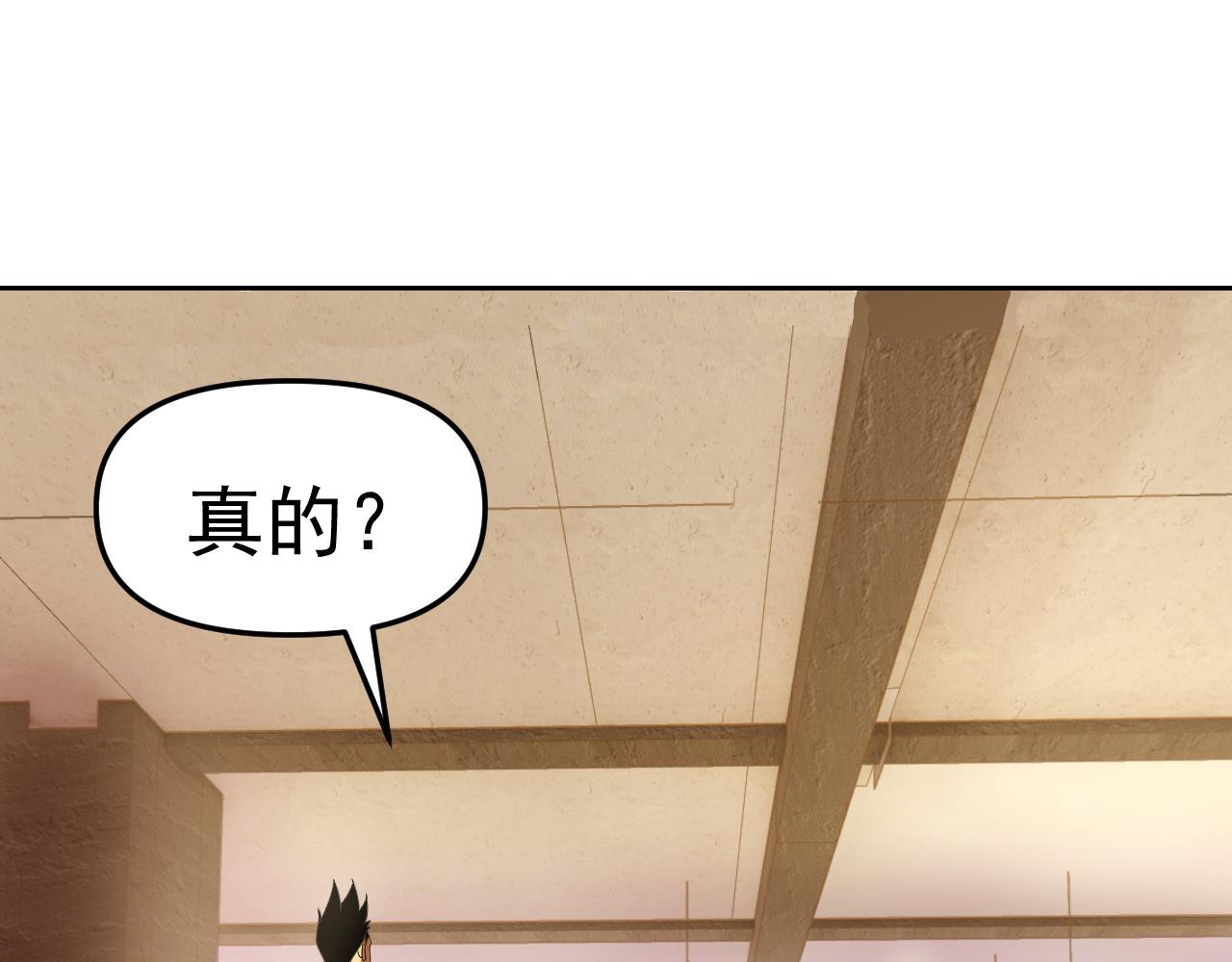 第28话傅老大59