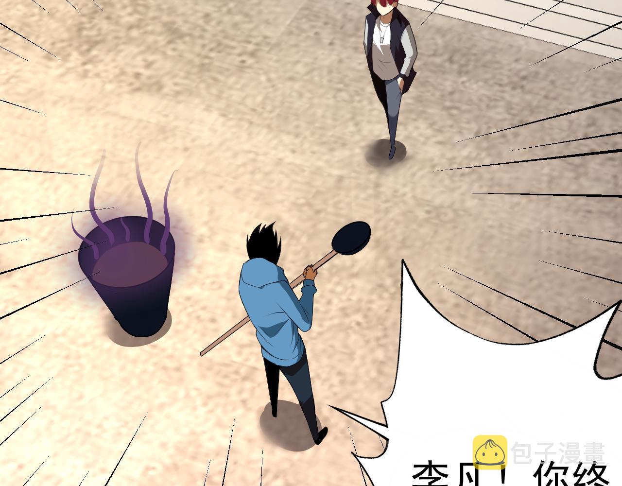 第15话“做什么，都可以？”67