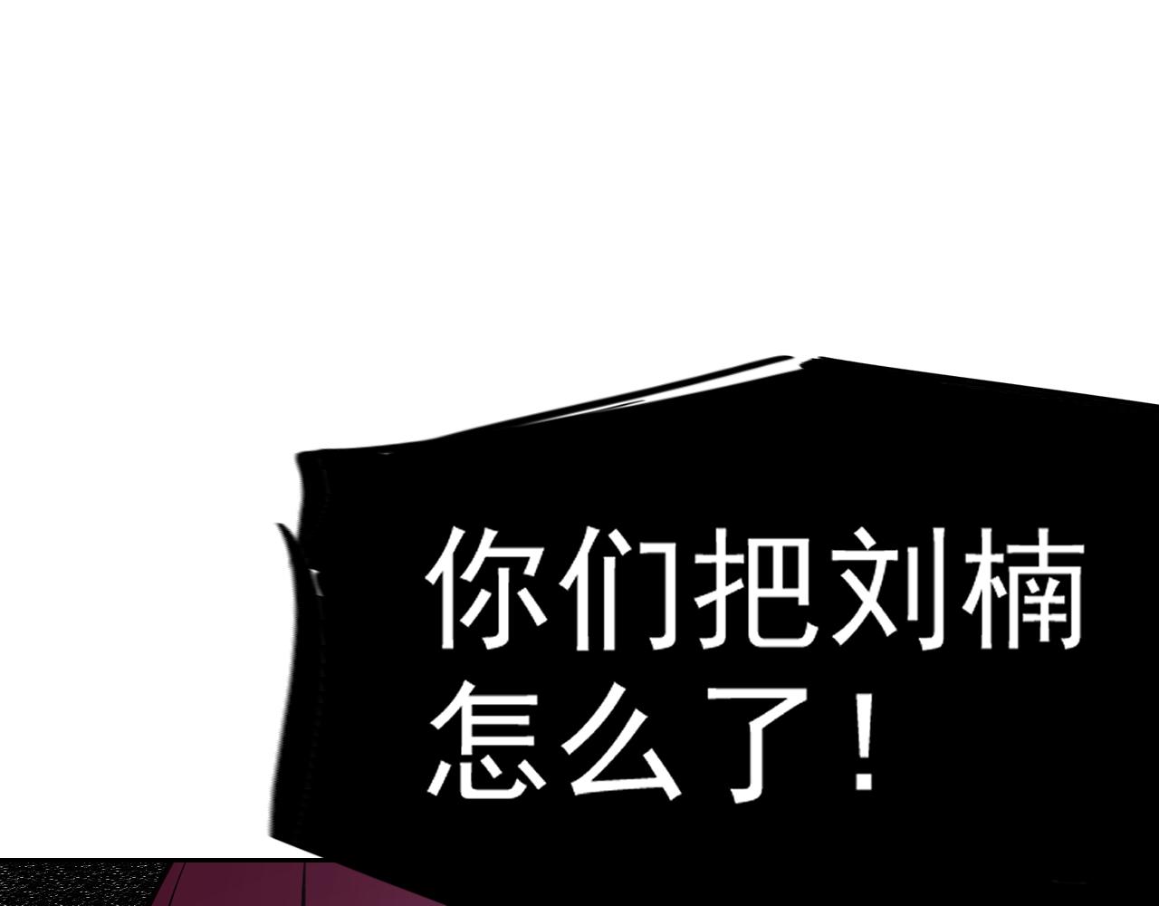 第19话年轻气盛！122