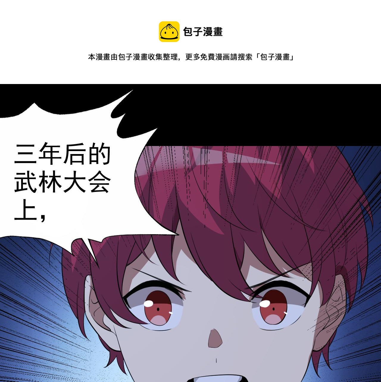 第10话 正确的选择?148