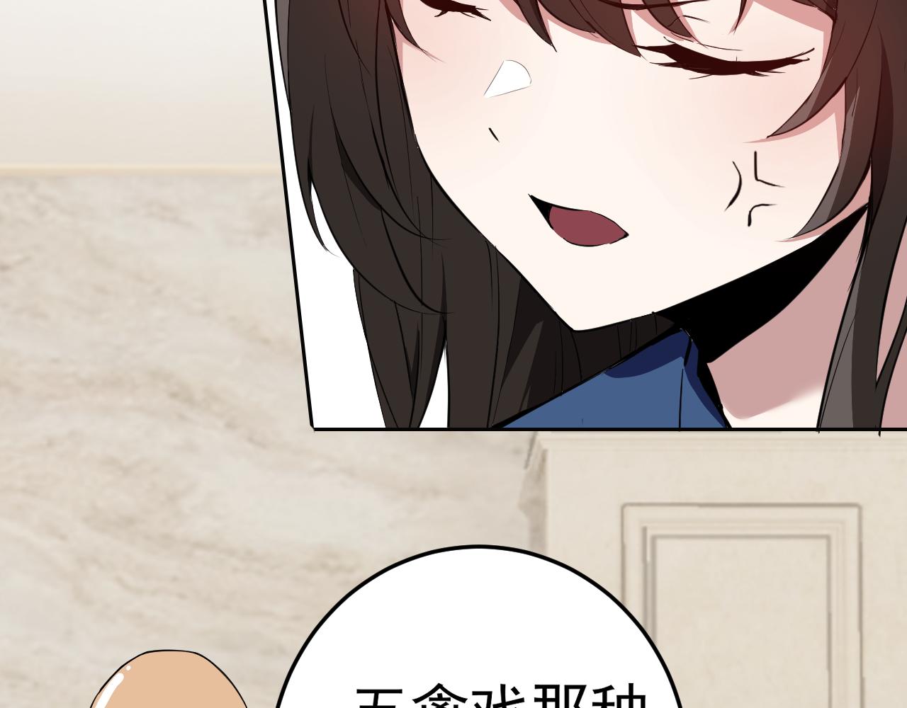 第7话 纸条引发的血案10