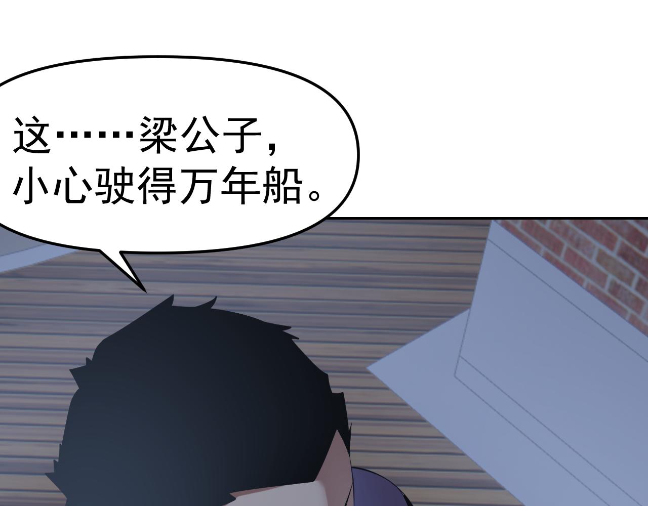 第29话“双管齐下”!80