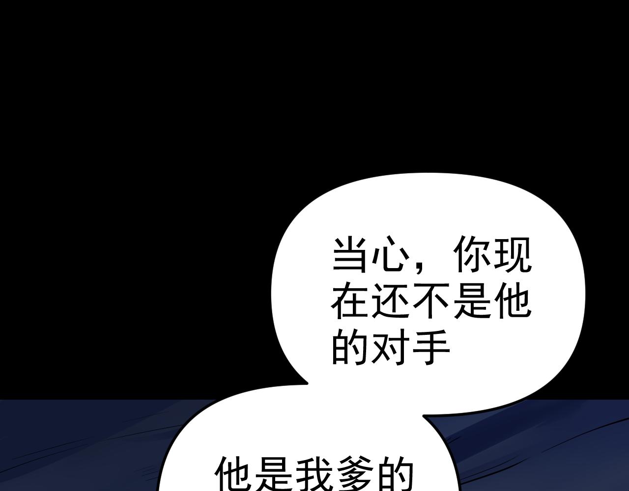 第11话 期年之约21