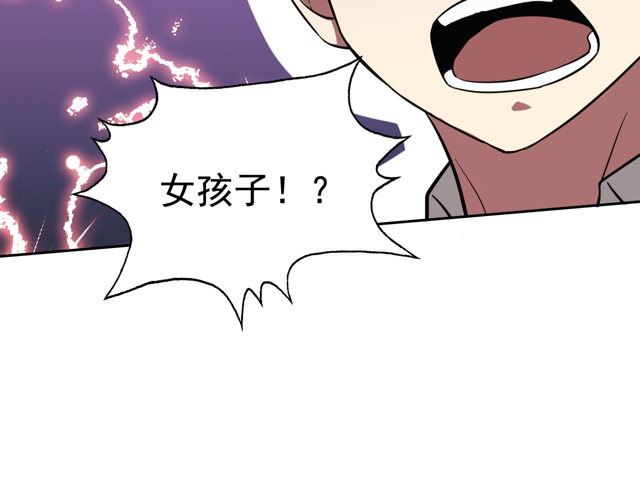 第2话 同居是福？是祸？！54