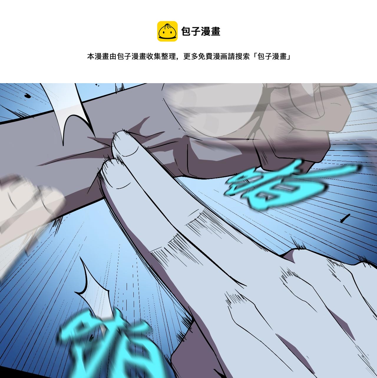 第11话 期年之约64