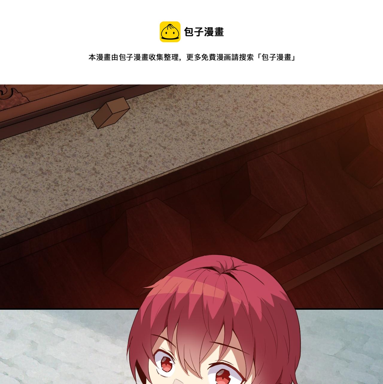 第8话 偶遇小姨子？！28
