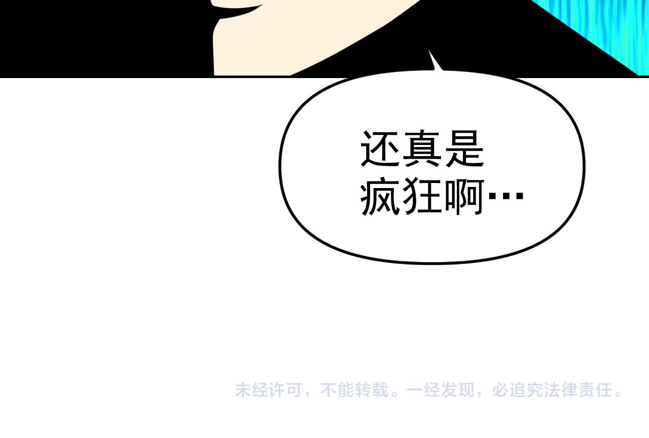 第17话“疯狂”的地下拳赛153