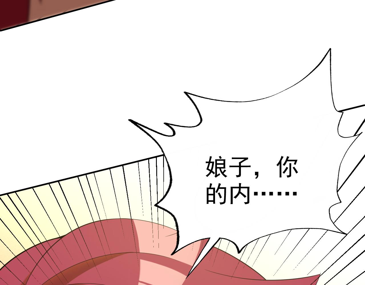 第25话忍耐？还是反击！67