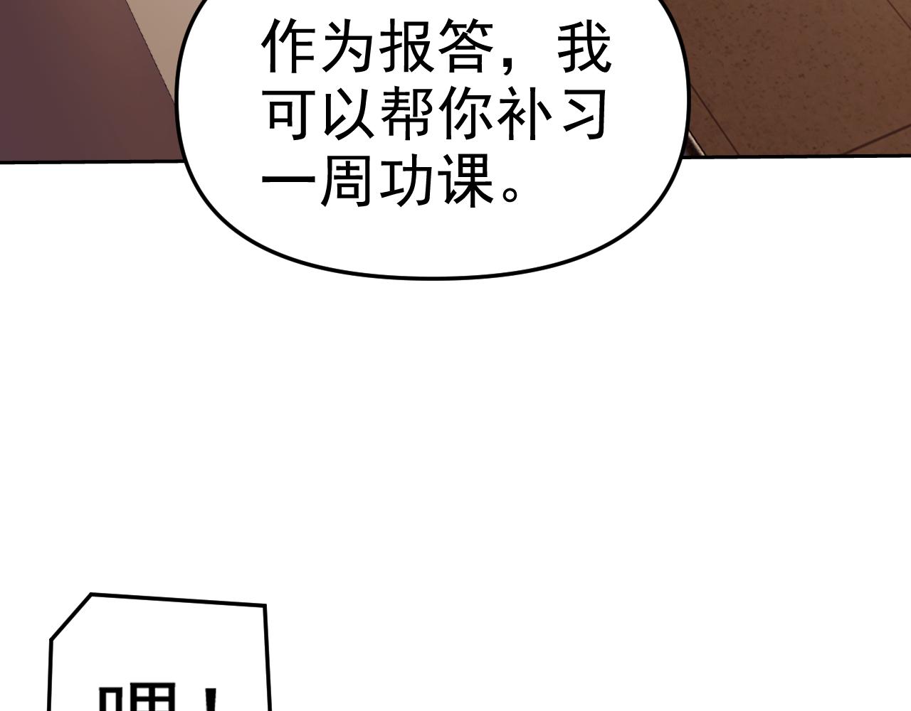 第14话 一周女友。67