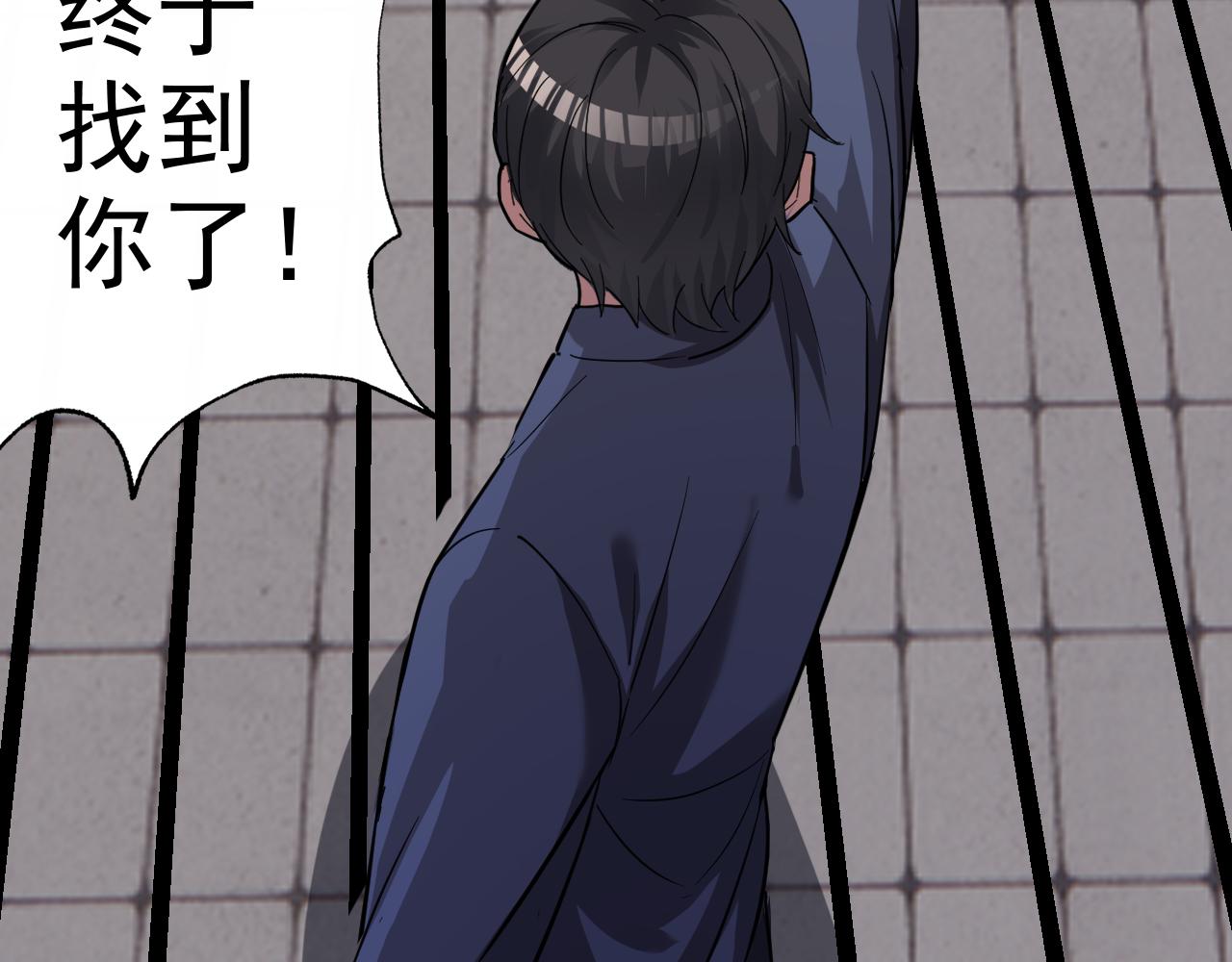 第5话 麻烦上门31