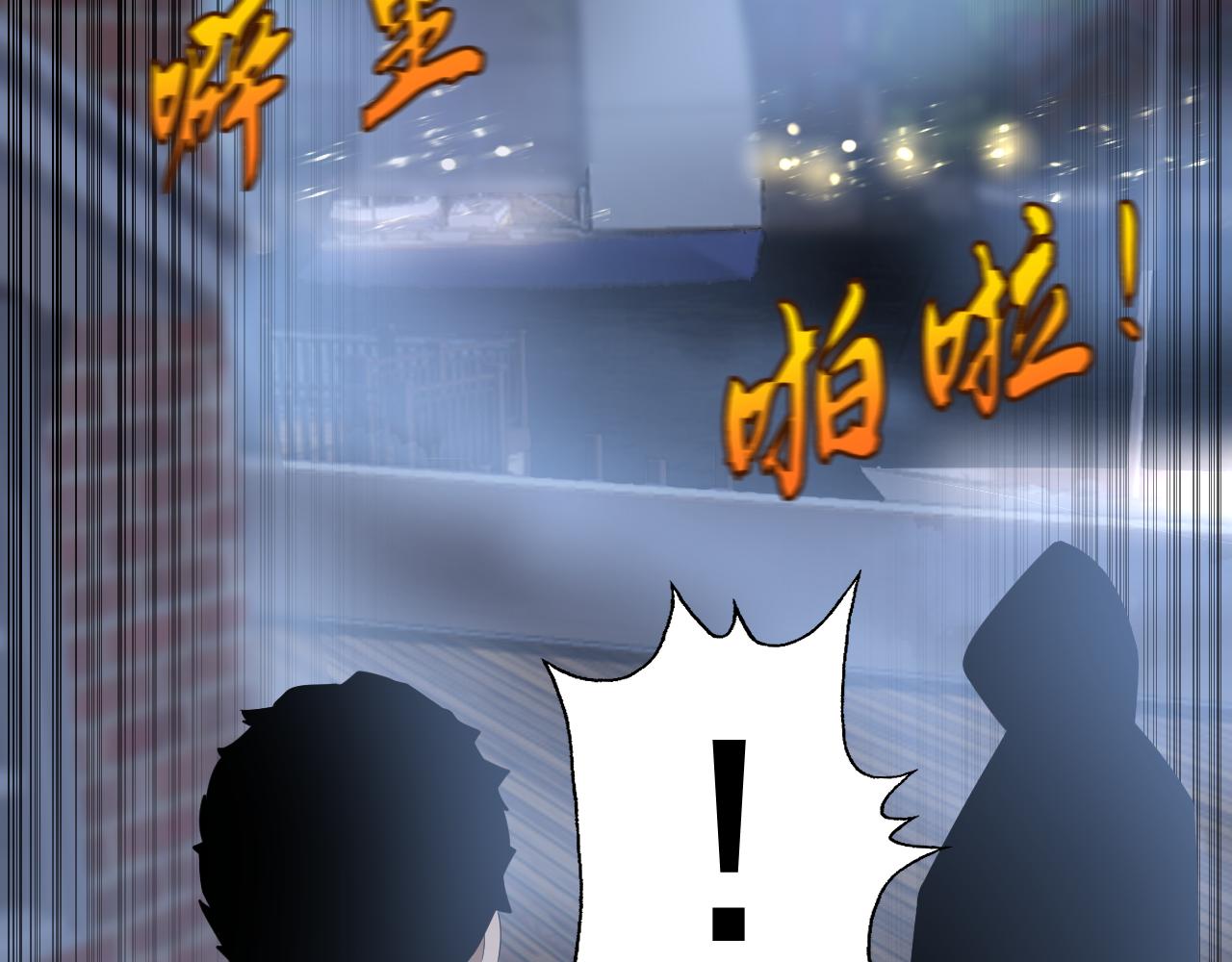 第29话“双管齐下”!126