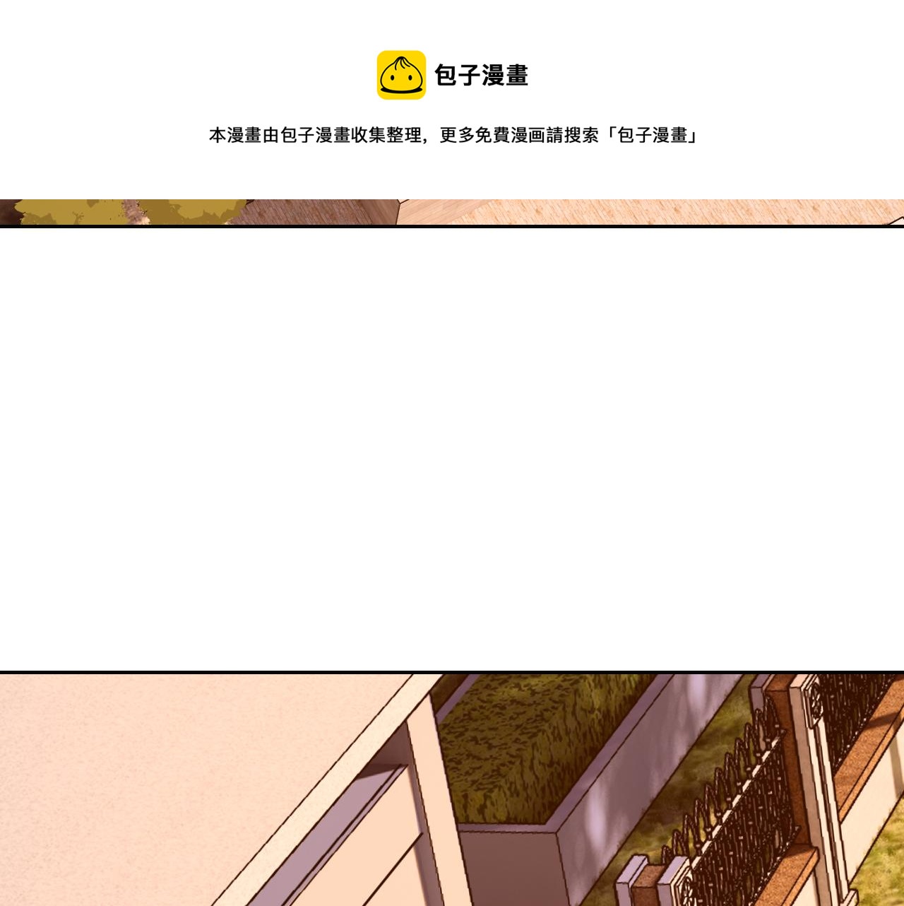 第12话 竟然敢放我鸽子！92