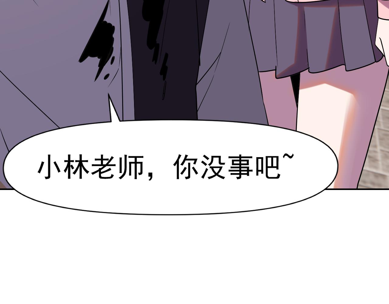 第32话 速度与激情82