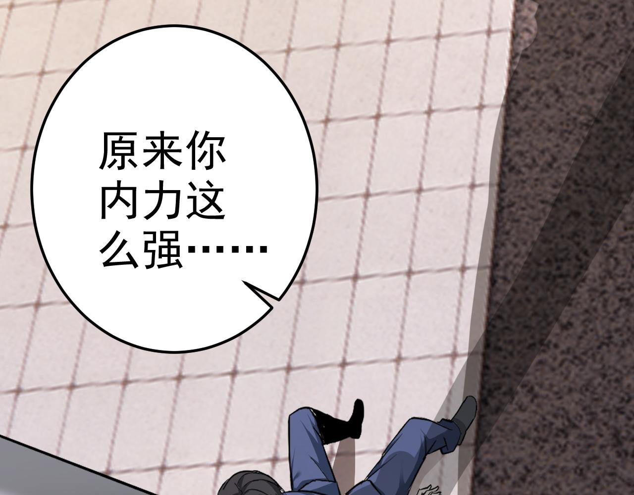 第5话 麻烦上门111