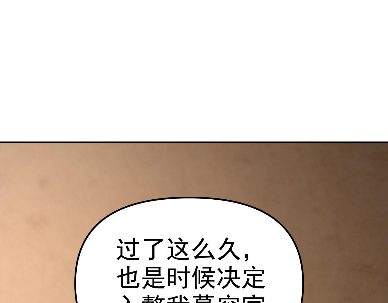 第13话 “融会贯通”182
