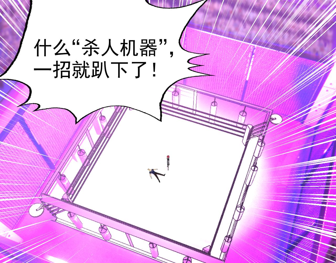 第18话&amp;quot;猎杀时刻&amp;quot;!103