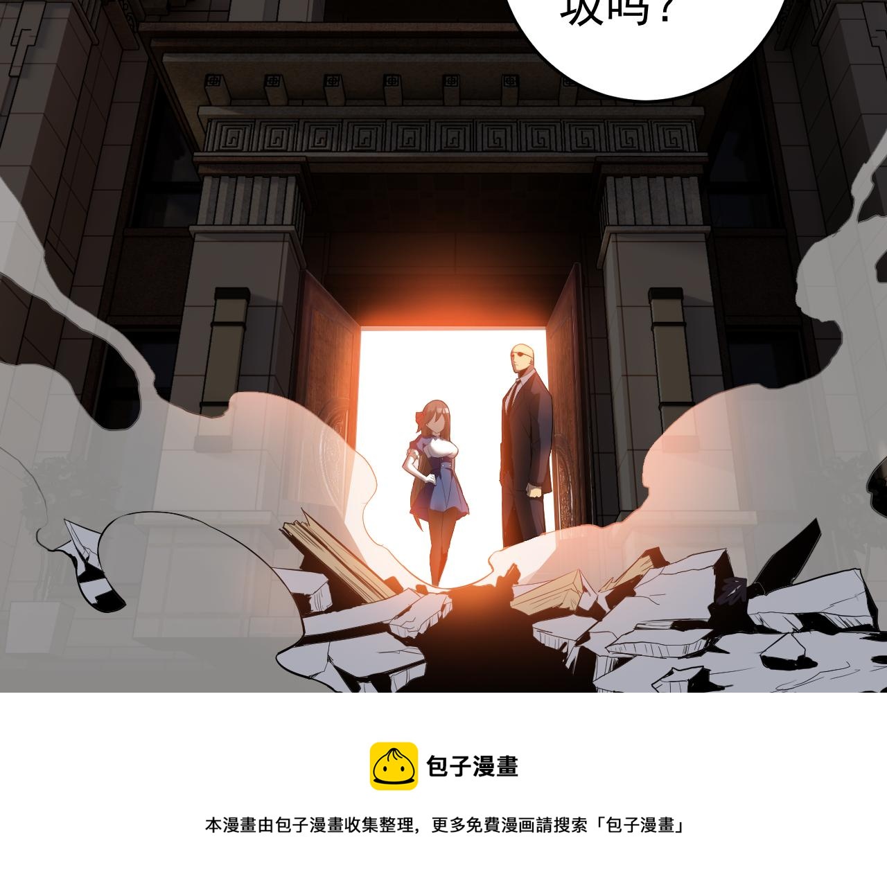 第7话 纸条引发的血案52