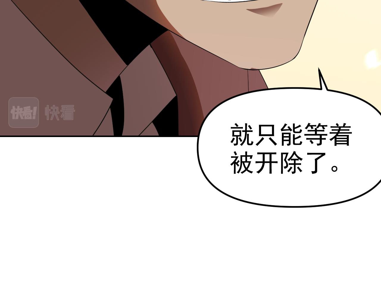 第23话新班主任134