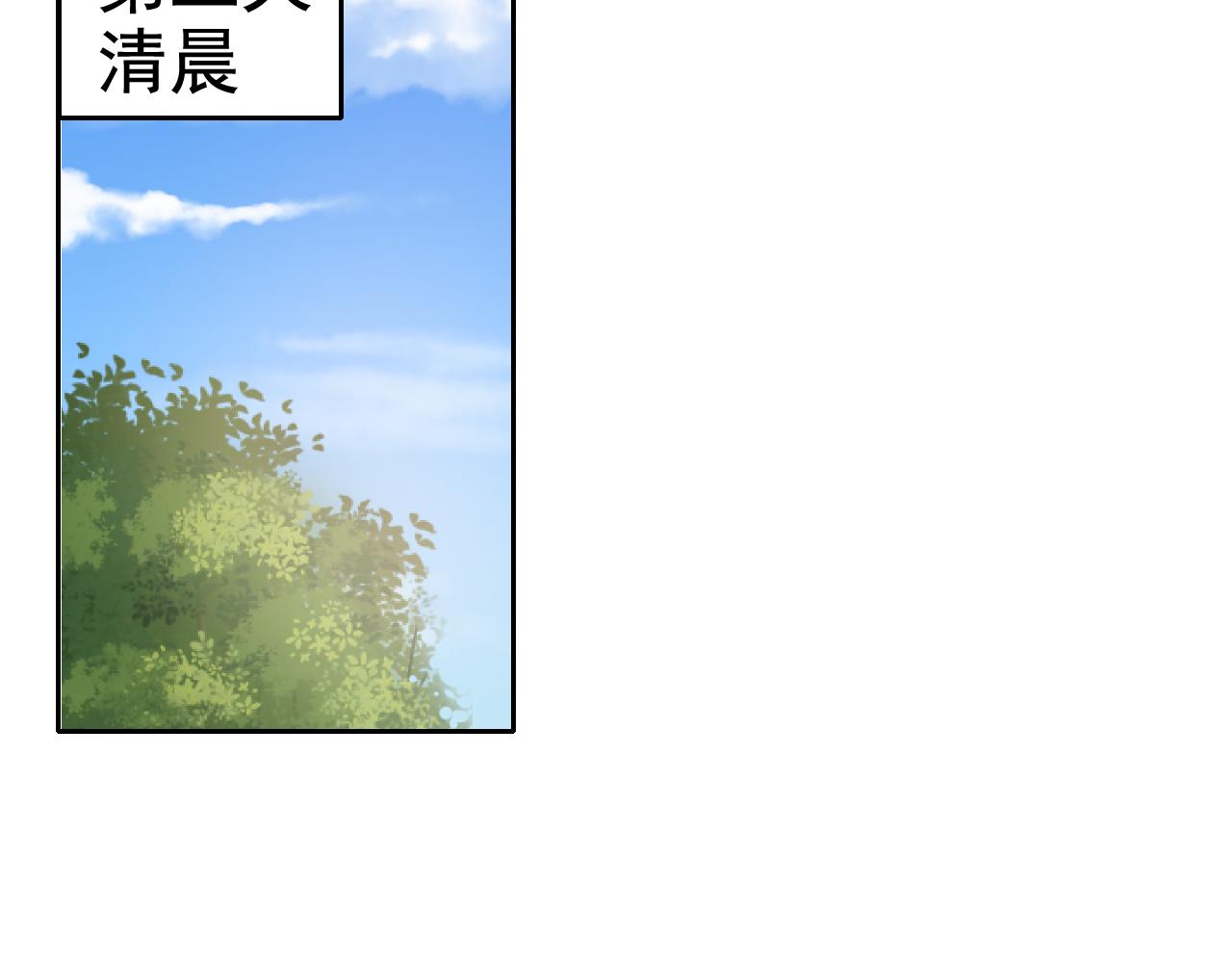 第2话 同居是福？是祸？！152