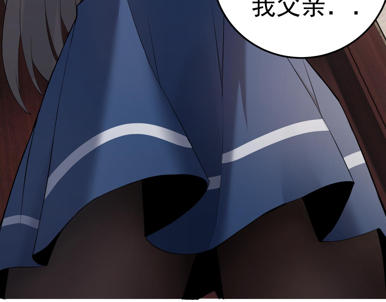 第8话 偶遇小姨子？！43