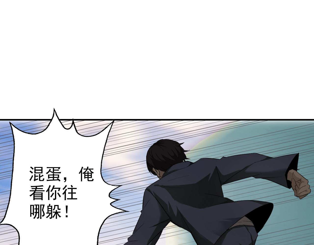 第5话 麻烦上门53