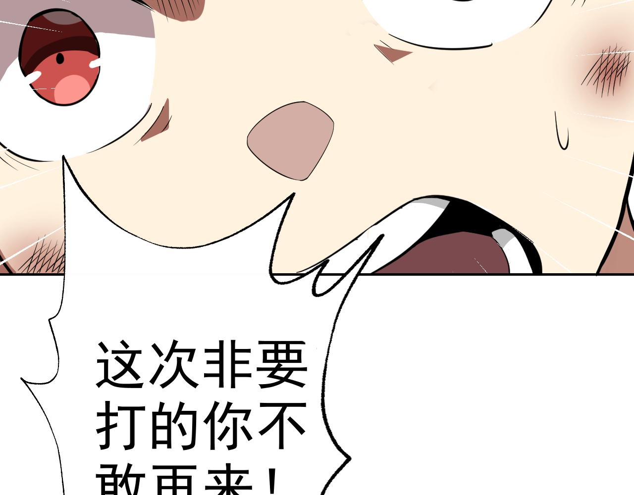 第7话 纸条引发的血案122
