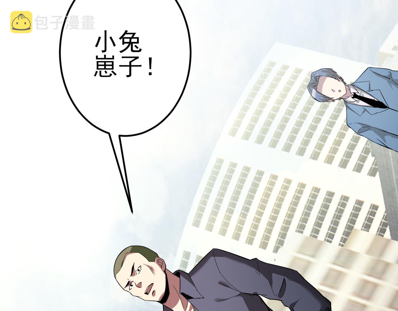 第4话 校园生活的开场14