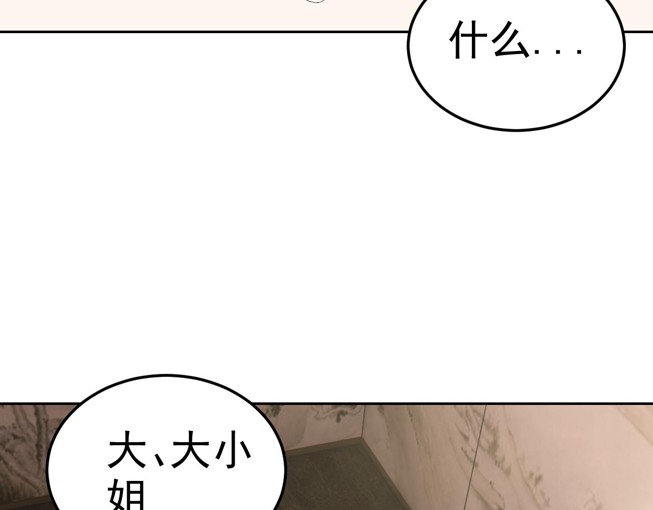 第10话 正确的选择?67