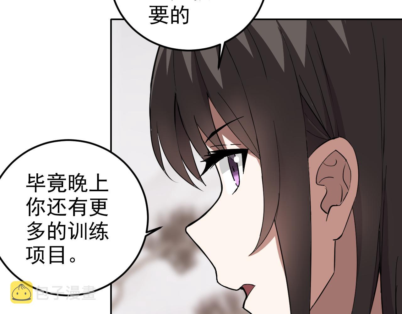 第6话 外家功夫89