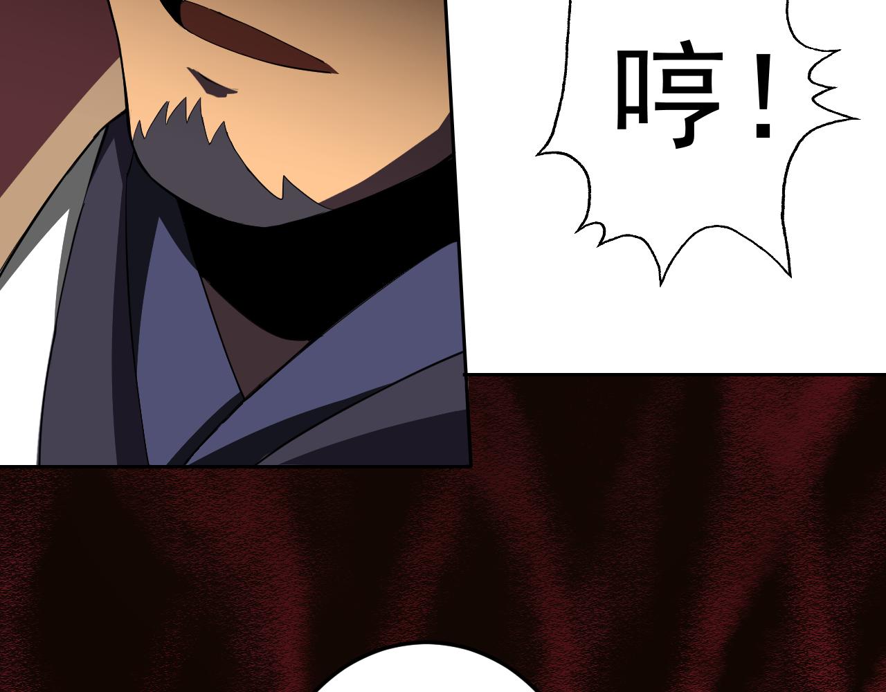 第8话 偶遇小姨子？！161