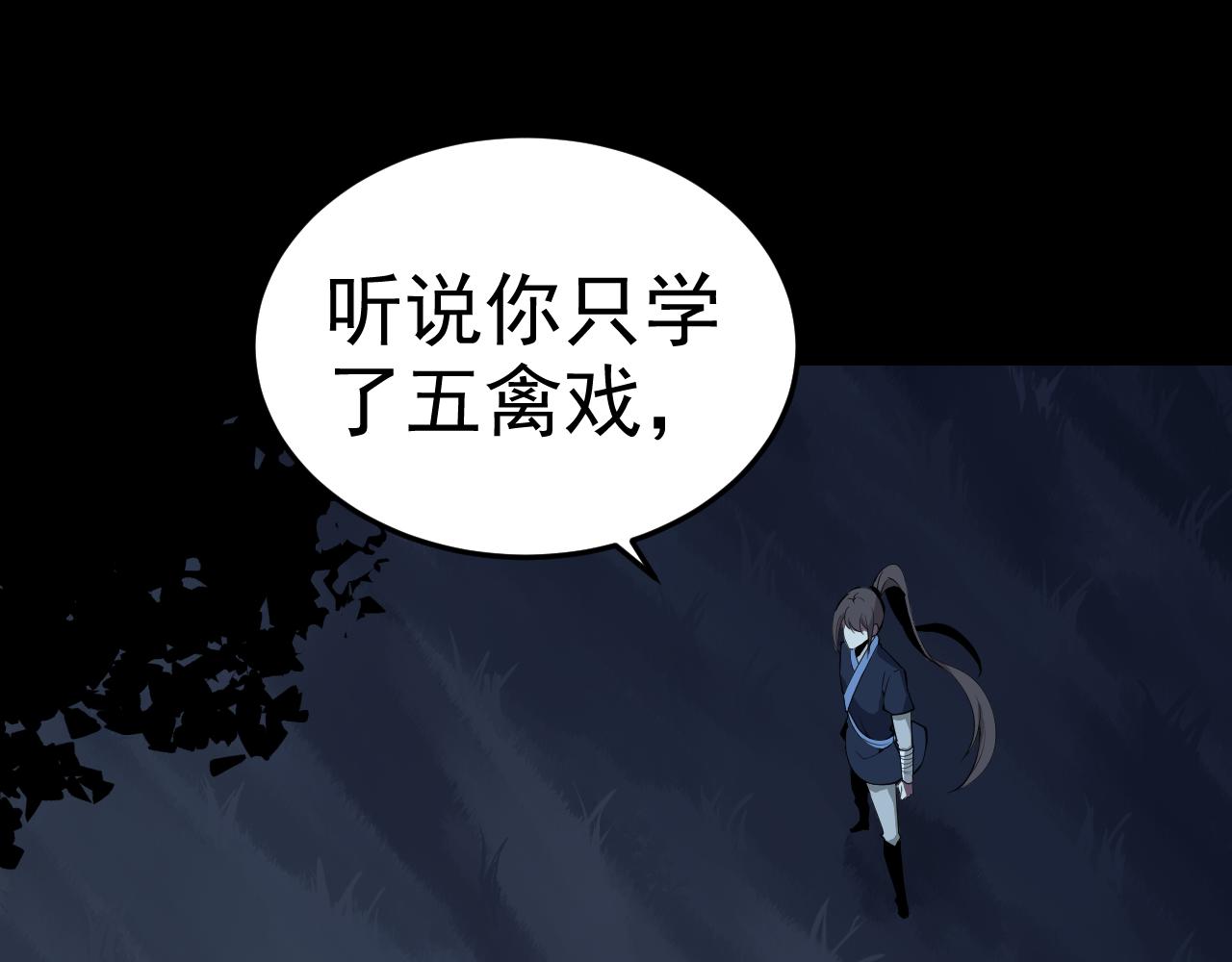 第11话 期年之约33
