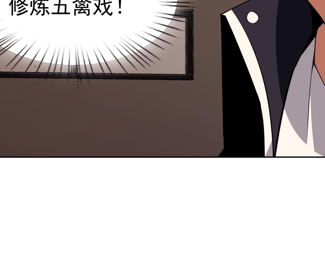 第12话 竟然敢放我鸽子！87