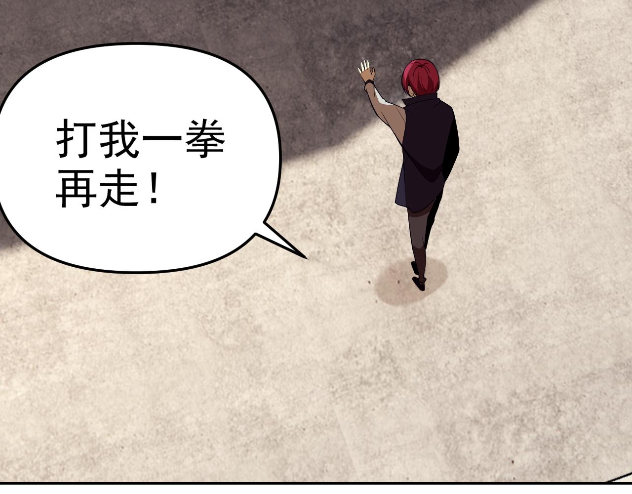 第15话“做什么，都可以？”135