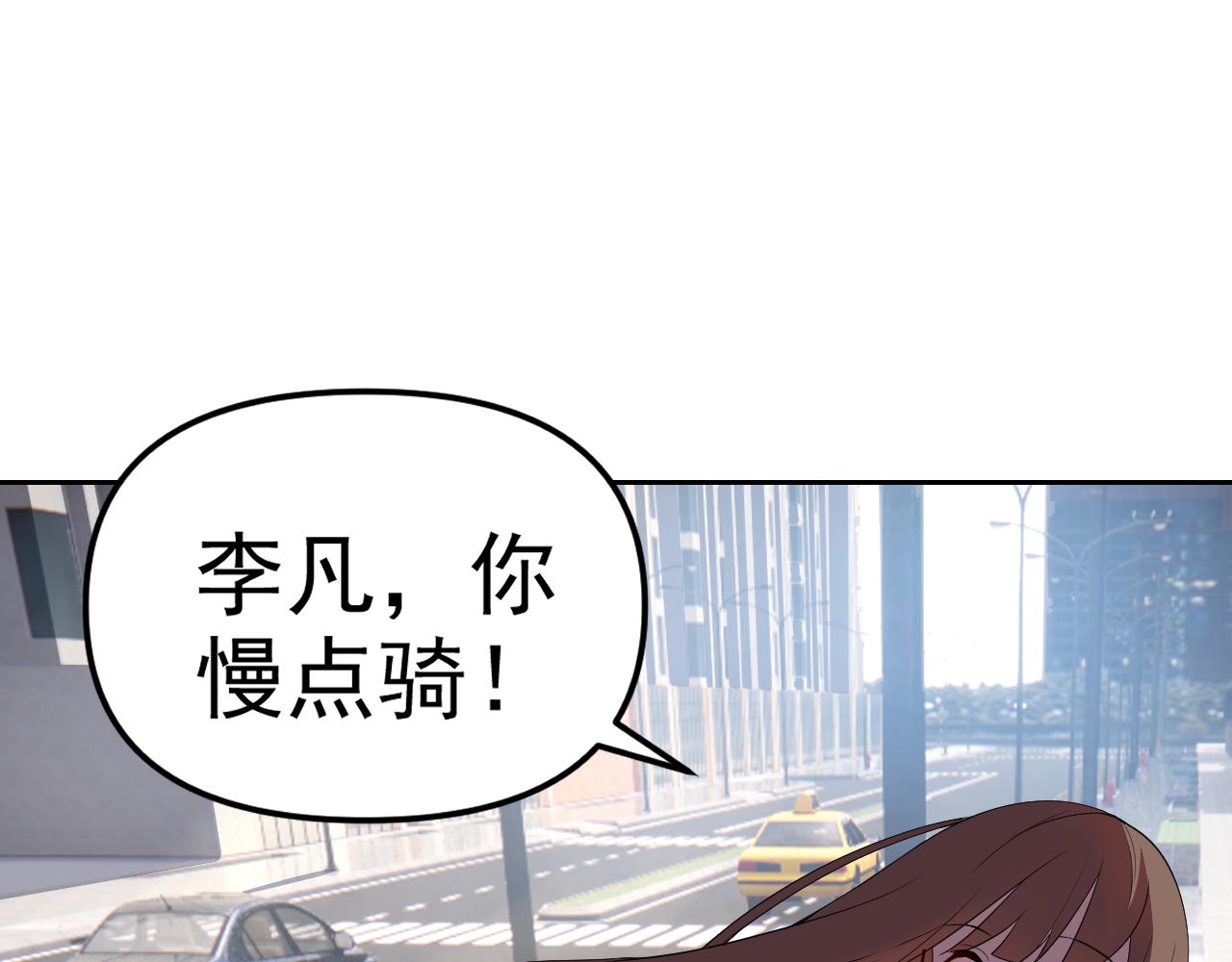 第22话“要抱抱！”157