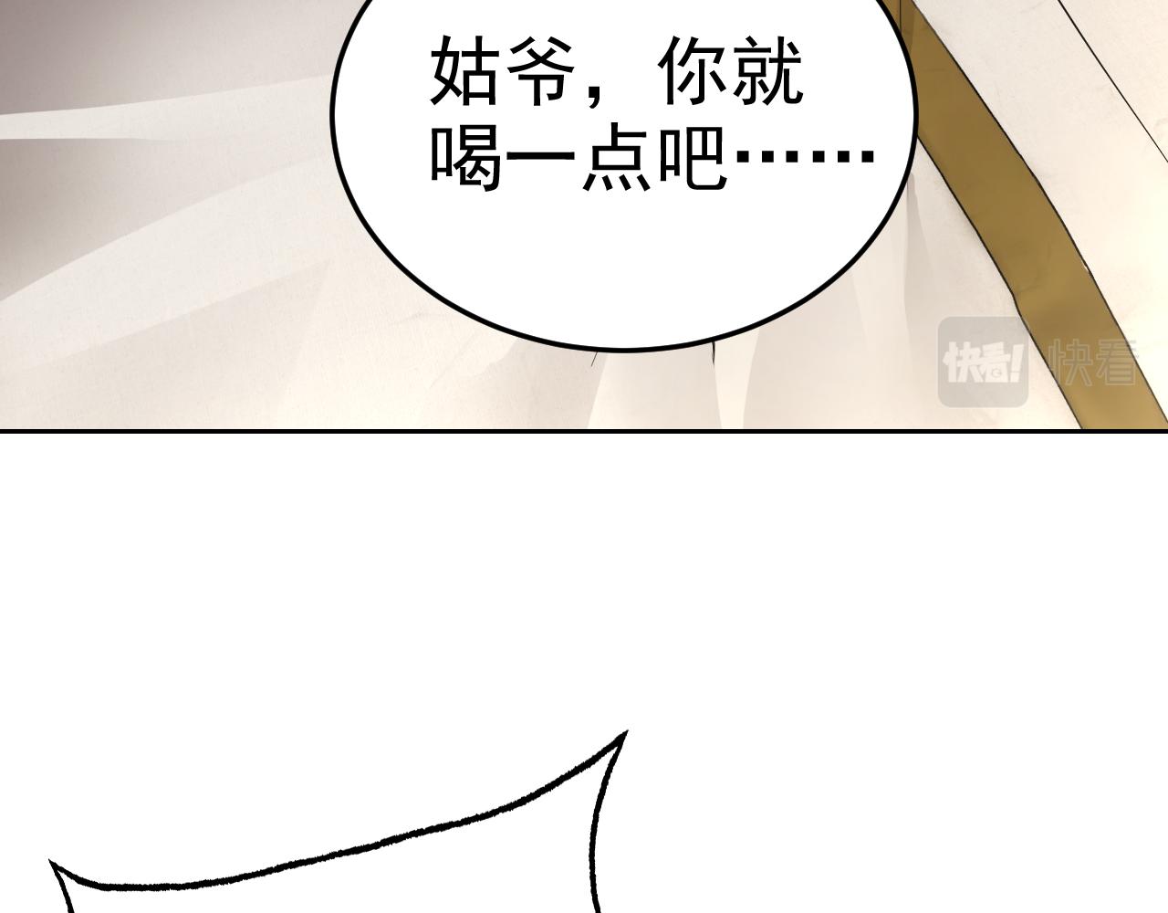 第10话 正确的选择?69