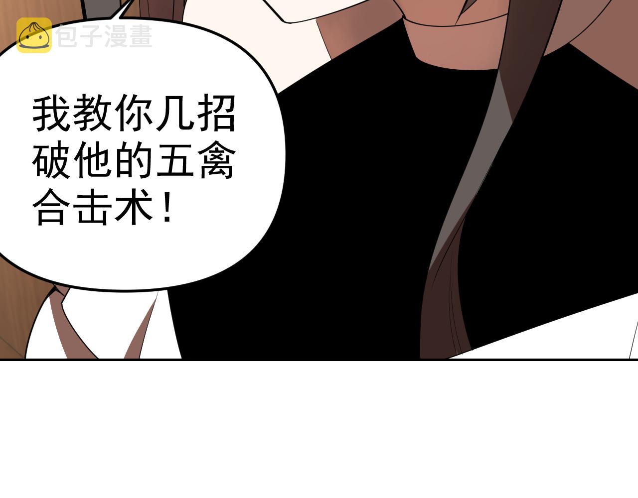 第22话“要抱抱！”66