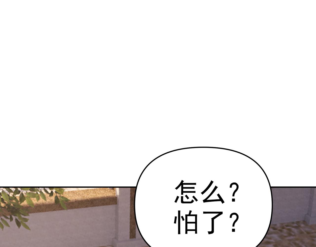 第13话 “融会贯通”16