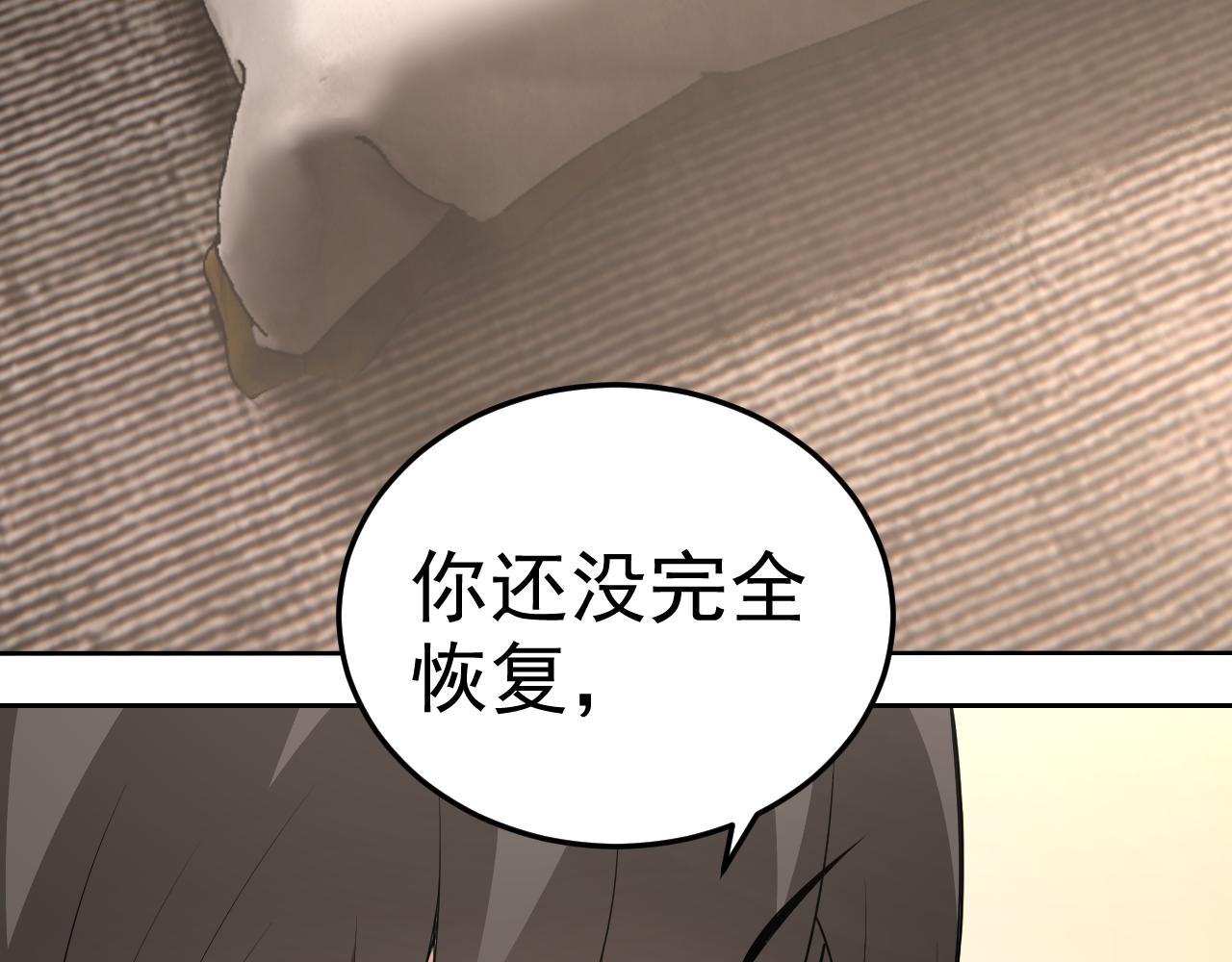 第10话 正确的选择?51