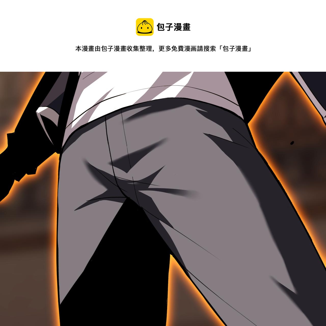 第13话 “融会贯通”10