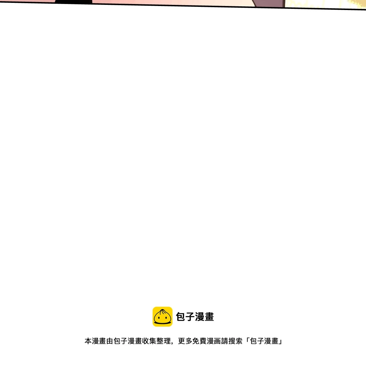 第12话 竟然敢放我鸽子！132