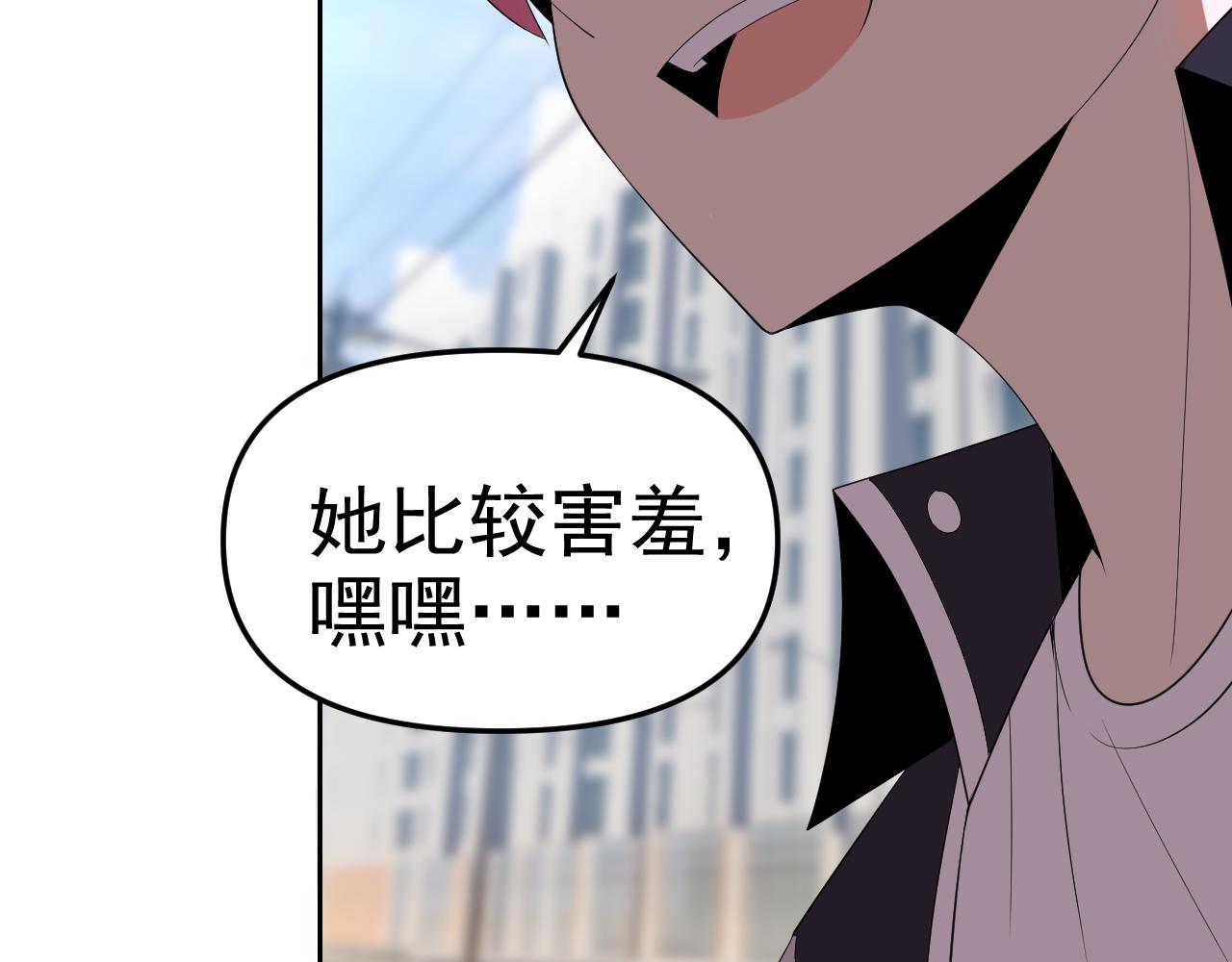 第23话新班主任16