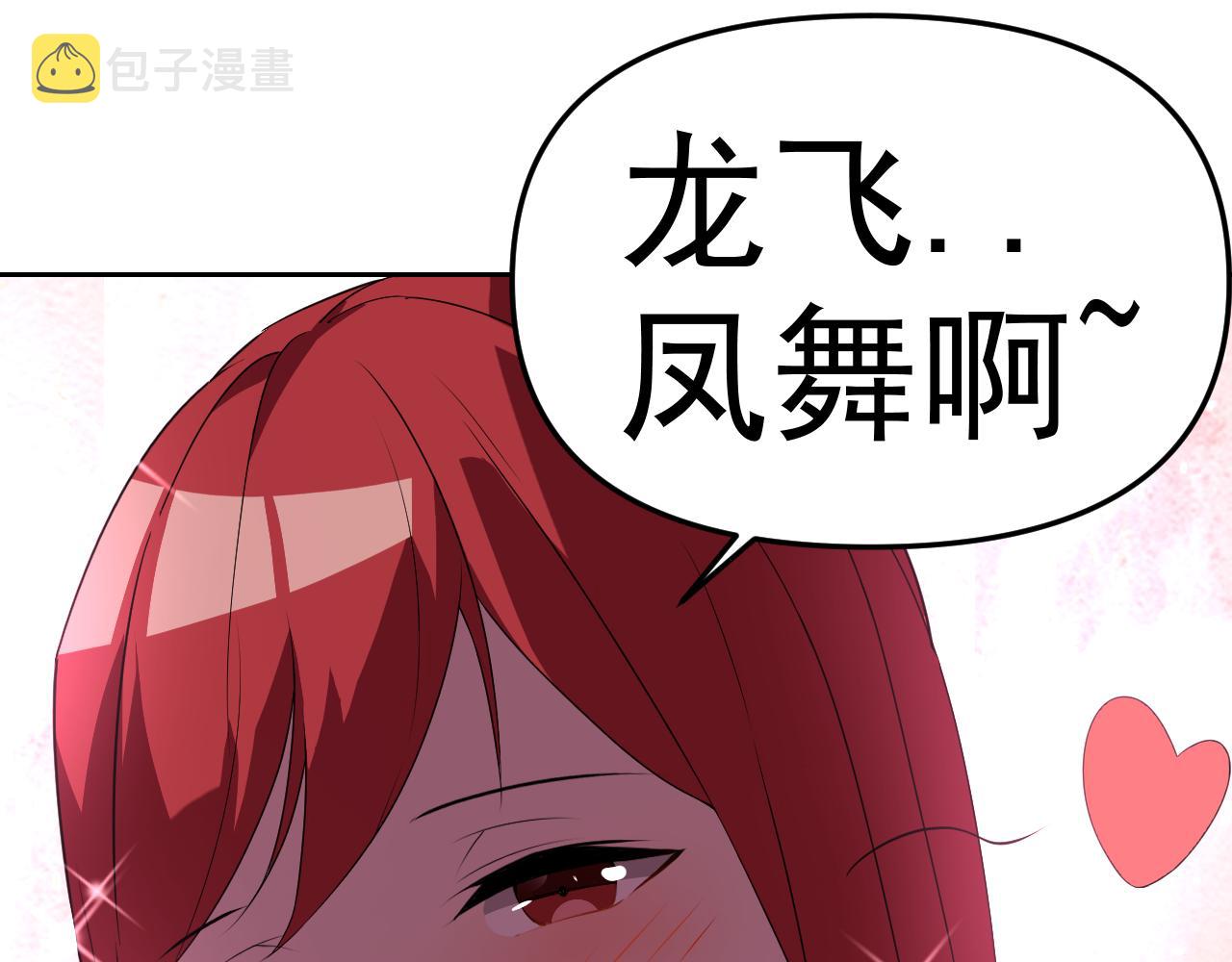 第21话刺杀23