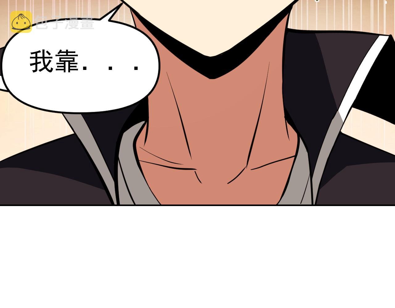 第13话 “融会贯通”109